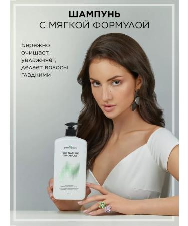TRENDONIC Hair shampoo natural - Buy Online on GoSupps.com