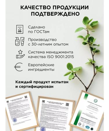 TRENDONIC Hair shampoo natural - Buy Online on GoSupps.com