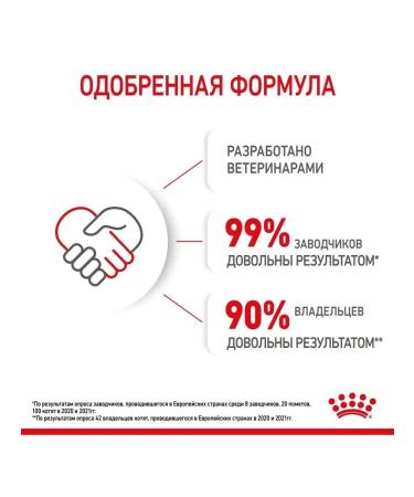 ROYAL CANIN Kitten food for kittens in sauce (85g x 28pcs) - Buy Online on GoSupps.com