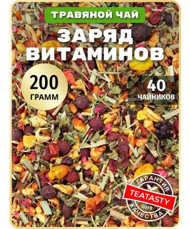 THEATASTY Sea buckthorn tea collection of herbs and sea buckthorn 200 g
