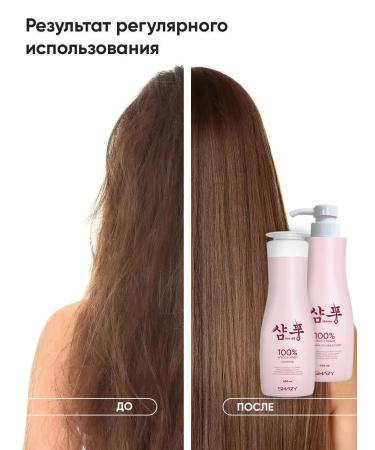 SHARY Hair air conditioner Restoration - Buy Online on GoSupps.com