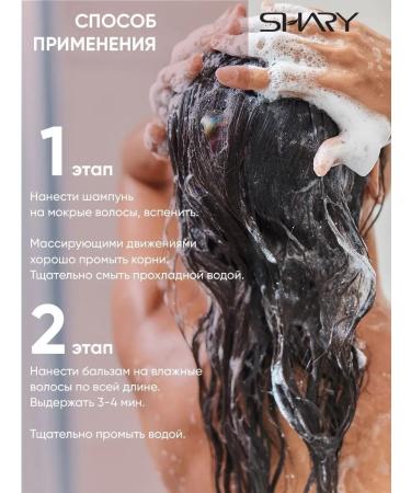 SHARY Hair air conditioner Restoration - Buy Online on GoSupps.com