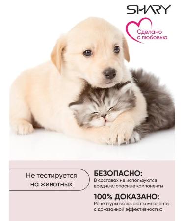 SHARY Hair air conditioner Restoration - Buy Online on GoSupps.com