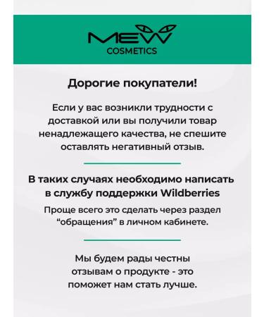 MEW Matte Tint for Lips and Sculptures Terracotta Lipstick - Buy Online on GoSupps.com