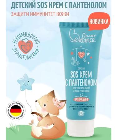 Baby Balance Children's SOS cream with panthenol for very dry skin 75 ml