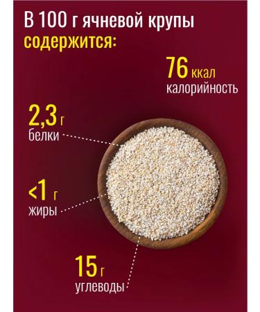 Volozhka Barley cereals 2pcs for 700g - Buy Online on GoSupps.com