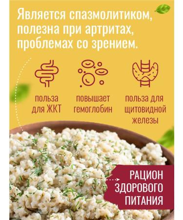 Volozhka Barley cereals 2pcs for 700g - Buy Online on GoSupps.com