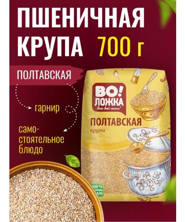 Volozhka Croats Poltava Poltava 2pcs of 700g - Buy Online on GoSupps.com