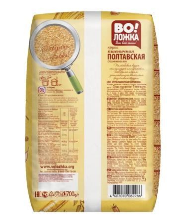 Volozhka Croats Poltava Poltava 2pcs of 700g - Buy Online on GoSupps.com