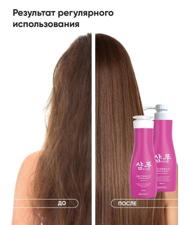 SHARY Professional Mask-Hair Filler Laminating - Buy Online on GoSupps.com