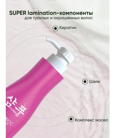 SHARY Professional Mask-Hair Filler Laminating - Buy Online on GoSupps.com