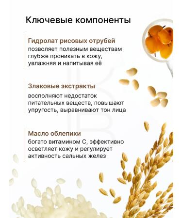 Beauty of Joseon Hydrophilic balm for removing makeup - Buy Online on GoSupps.com