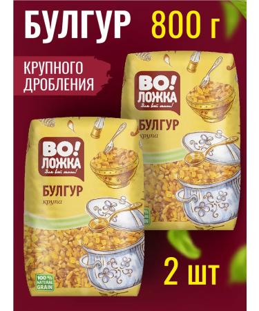 Volozhka Group wheat Bulgur 2pcs at 800g - Buy Online on GoSupps.com