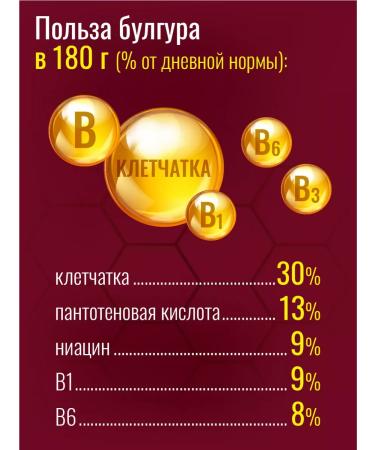 Volozhka Group wheat Bulgur 2pcs at 800g - Buy Online on GoSupps.com