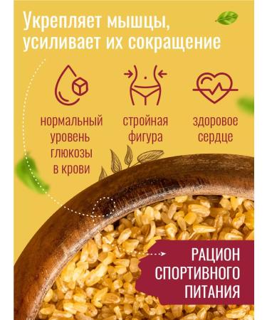Volozhka Group wheat Bulgur 2pcs at 800g - Buy Online on GoSupps.com