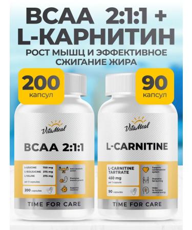 VitaMeal BCAA Capsules 2-1-1 l carnitine