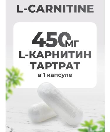 VitaMeal BCAA Capsules 2-1-1 l carnitine - Buy Online on GoSupps.com