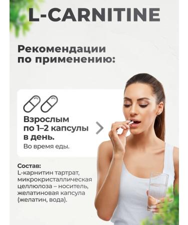 VitaMeal BCAA Capsules 2-1-1 l carnitine - Buy Online on GoSupps.com