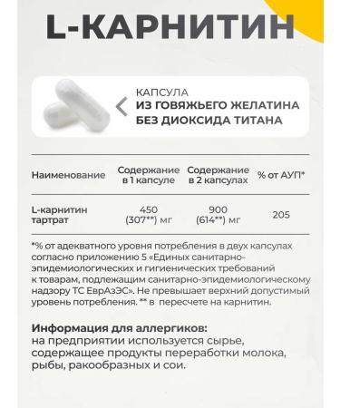 VitaMeal BCAA Capsules 2-1-1 l carnitine - Buy Online on GoSupps.com