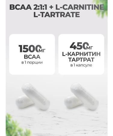 VitaMeal BCAA Capsules 2-1-1 l carnitine - Buy Online on GoSupps.com