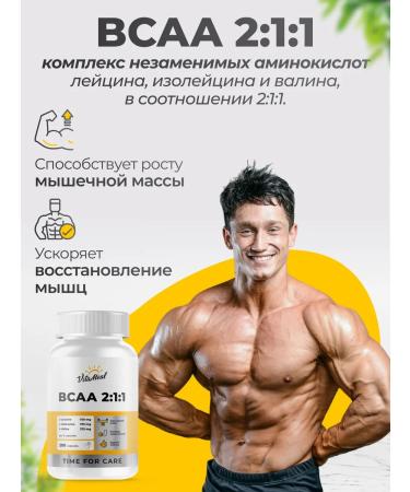 VitaMeal BCAA Capsules 2-1-1 l carnitine - Buy Online on GoSupps.com