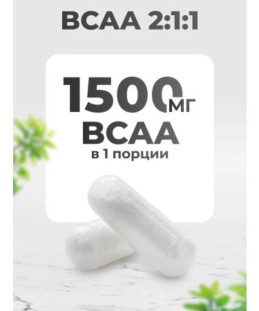 VitaMeal BCAA Capsules 2-1-1 l carnitine - Buy Online on GoSupps.com