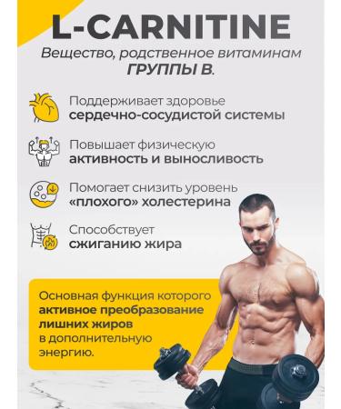 VitaMeal BCAA Capsules 2-1-1 l carnitine - Buy Online on GoSupps.com