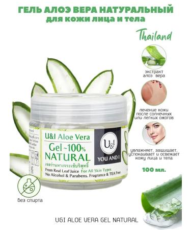 U&I Gel Aloe Vera Natural 100 g without alcohol
