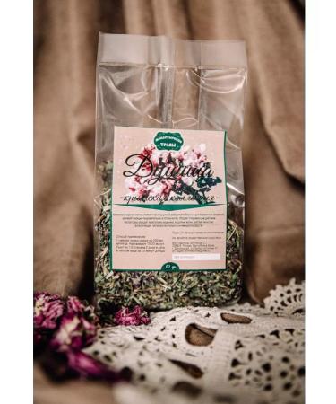 Monastery herbs Oregano grass dried tea oregano 30 g