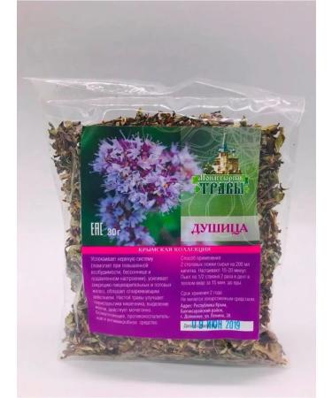 Monastery herbs Oregano grass dried tea oregano 30 g - Buy Online on GoSupps.com
