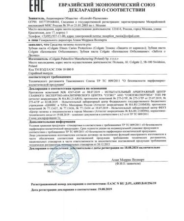 Elmex Toothpaste against caries 75ml - Buy Online on GoSupps.com