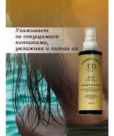 Estetic Profi Hydrophilic oil for hair growth professional - Buy Online on GoSupps.com