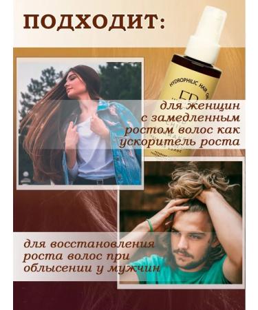 Estetic Profi Hydrophilic oil for hair growth professional - Buy Online on GoSupps.com