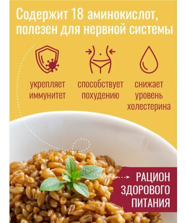 Volozhka Croop Polba whole 2pcs 800g - Buy Online on GoSupps.com