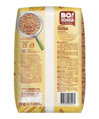 Volozhka Croop Polba whole 2pcs 800g - Buy Online on GoSupps.com