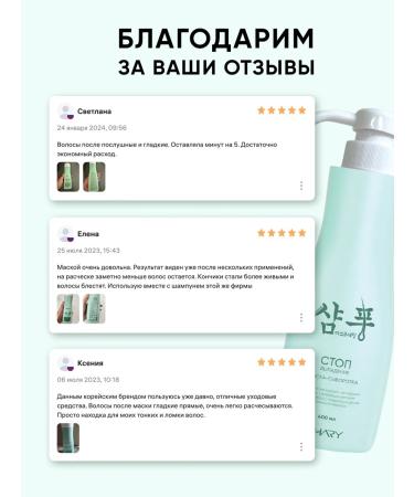 SHARY Hair mask against falling out - Buy Online on GoSupps.com