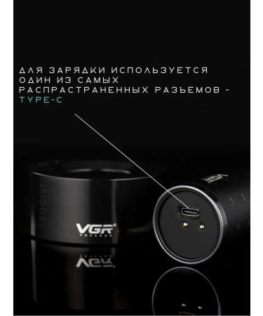 VGR Professional machine V-698 - Buy Online on GoSupps.com