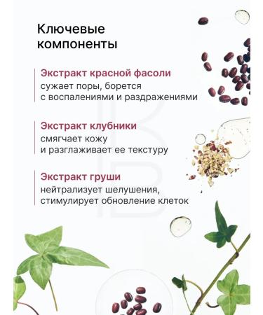 Beauty of Joseon Clay mask for the face cleansing - Buy Online on GoSupps.com