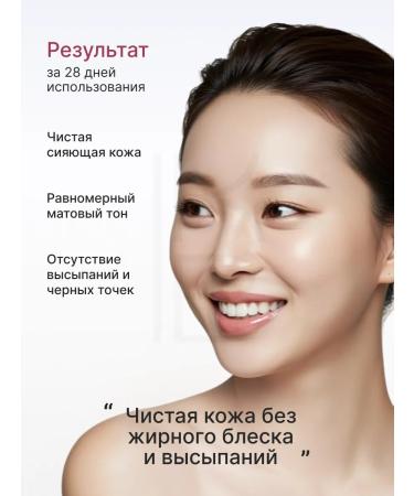 Beauty of Joseon Clay mask for the face cleansing - Buy Online on GoSupps.com