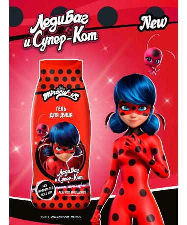 Shower gel Children's lady bug (miraculous) 400ml