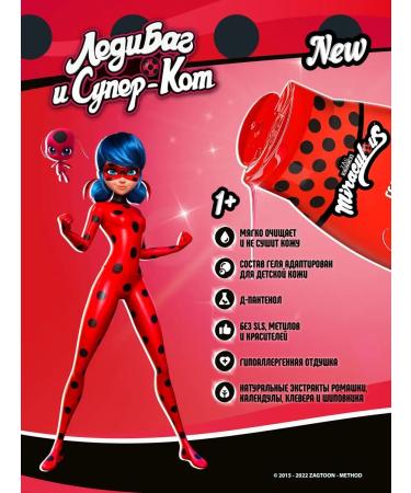 Shower gel Children's lady bug (miraculous) 400ml - Buy Online on GoSupps.com