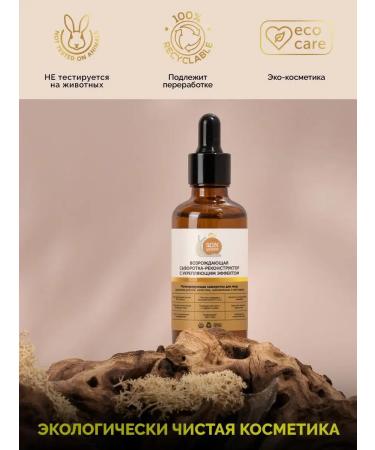 SunQUEEN Facial serum lifting against wrinkles Anti -Eiga - Buy Online on GoSupps.com