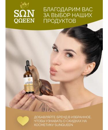 SunQUEEN Facial serum lifting against wrinkles Anti -Eiga - Buy Online on GoSupps.com