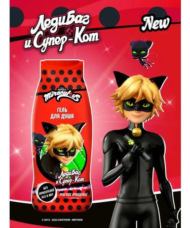 Miraculous Shower gel Children's super cat 400 ml