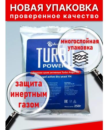 Blue Flame Turbo yeast Angel Turbo yh 3 packs of 250g - Buy Online on GoSupps.com
