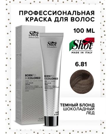 SHOT BTB Colored 6.81 hair dyeing
