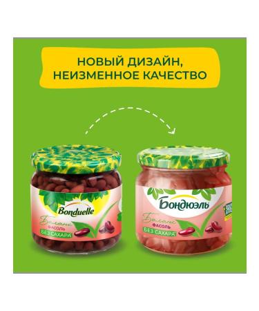 Bonduelle Bonduel beans red without sugar 350 ml - Buy Online on GoSupps.com