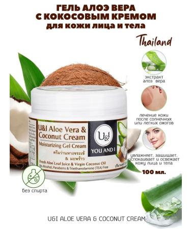 U&I Aloe Vera gel with coconut milk 100 g without alcohol