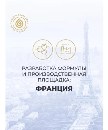 GOLD'N APOTHEKA Magnesium B6 vitamins and dietary supplements for sleeping - Buy Online on GoSupps.com