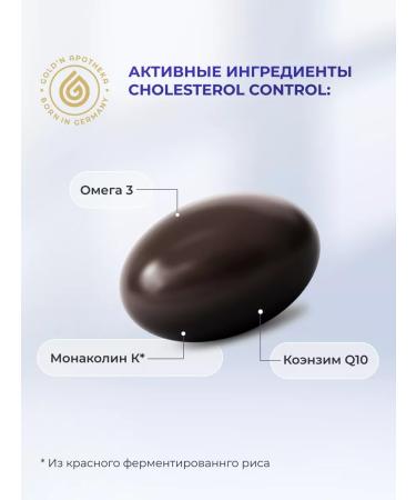 Gold'n Apotheka Vitamins for the heart and blood vessels with omega 3 and coenzym Q10 - Buy Online on GoSupps.com